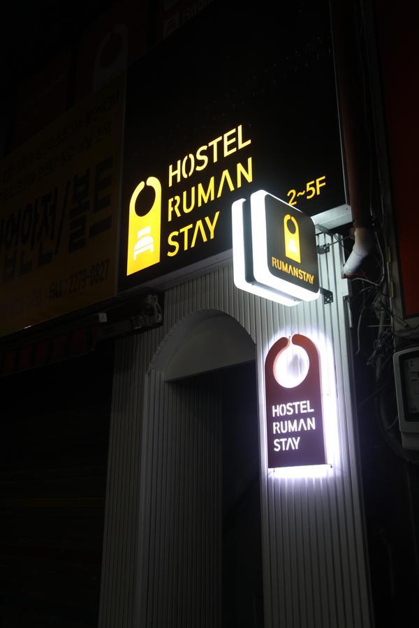 Hostel Ruman Stay סיאול מראה חיצוני תמונה