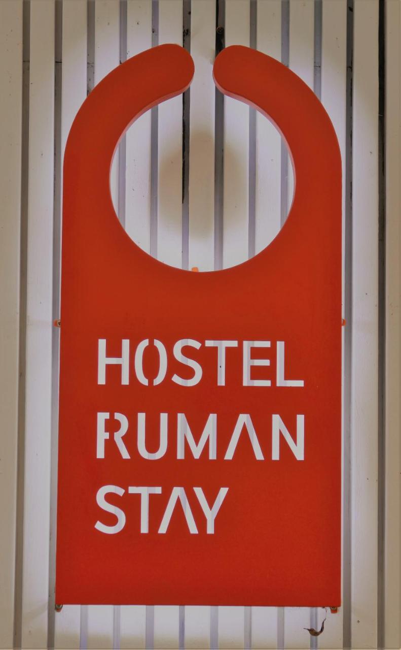 Hostel Ruman Stay סיאול מראה חיצוני תמונה