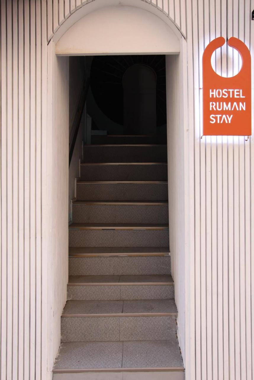 Hostel Ruman Stay סיאול מראה חיצוני תמונה